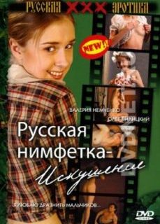 Russkaya nimfetka iskusheniye erotik film izle izle