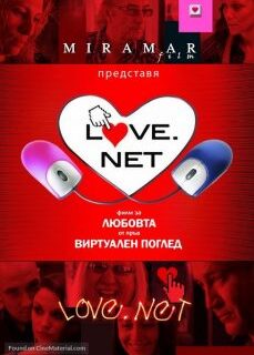 Love.Net Bulgar Erotik Film İzle hd izle